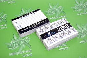 Календарі Календарі